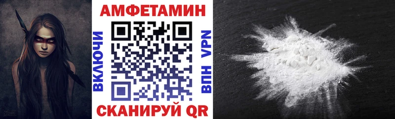Amphetamine VHQ  мега ссылка  Бахчисарай  наркота 