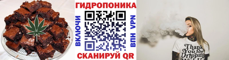 Печенье с ТГК марихуана Бахчисарай