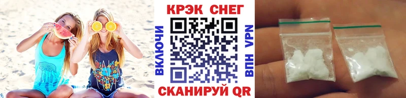 COCAIN Колумбийский  наркошоп  Бахчисарай 
