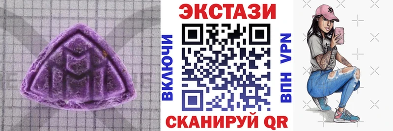 где продают   Бахчисарай  ЭКСТАЗИ 99% 