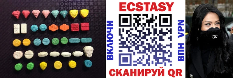 ЭКСТАЗИ XTC Бахчисарай