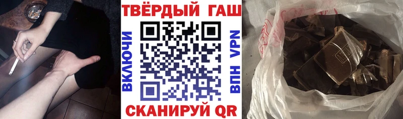ГАШИШ гарик  Бахчисарай 