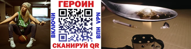 blacksprut tor Бахчисарай ГЕРОИН гречка