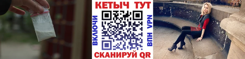 Кетамин ketamine даркнет сайт Бахчисарай