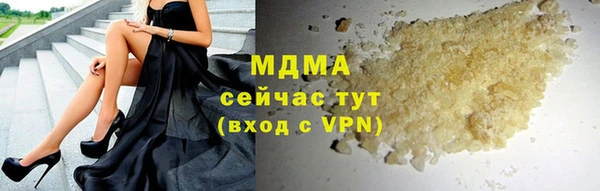 стафф Покровск