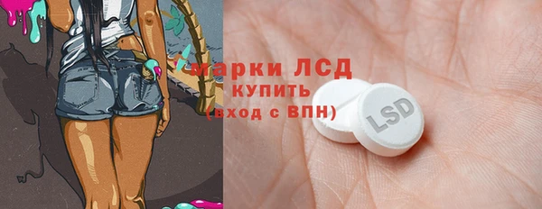 2c-b Алексин