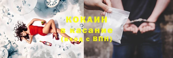 2c-b Алексин