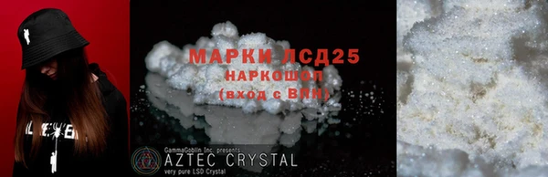 2c-b Алексин