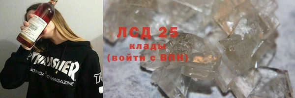 2c-b Алексин