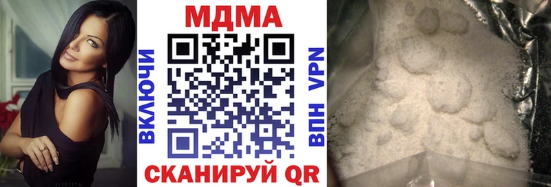MDMA молли  Бахчисарай 
