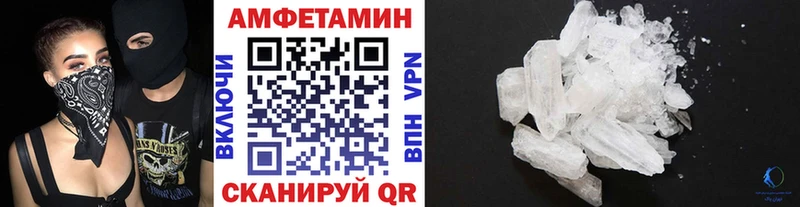 Метамфетамин витя где купить Бахчисарай